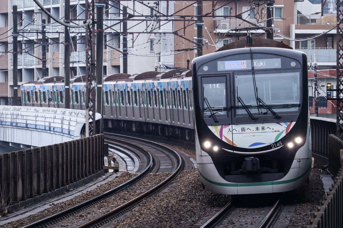 東急電鉄 長津田検車区 2020系 2145F