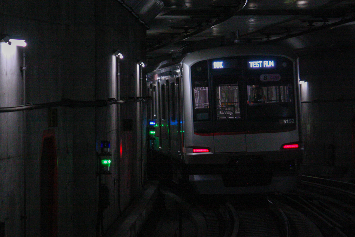 東急電鉄 元住吉検車区 5050系 5152F