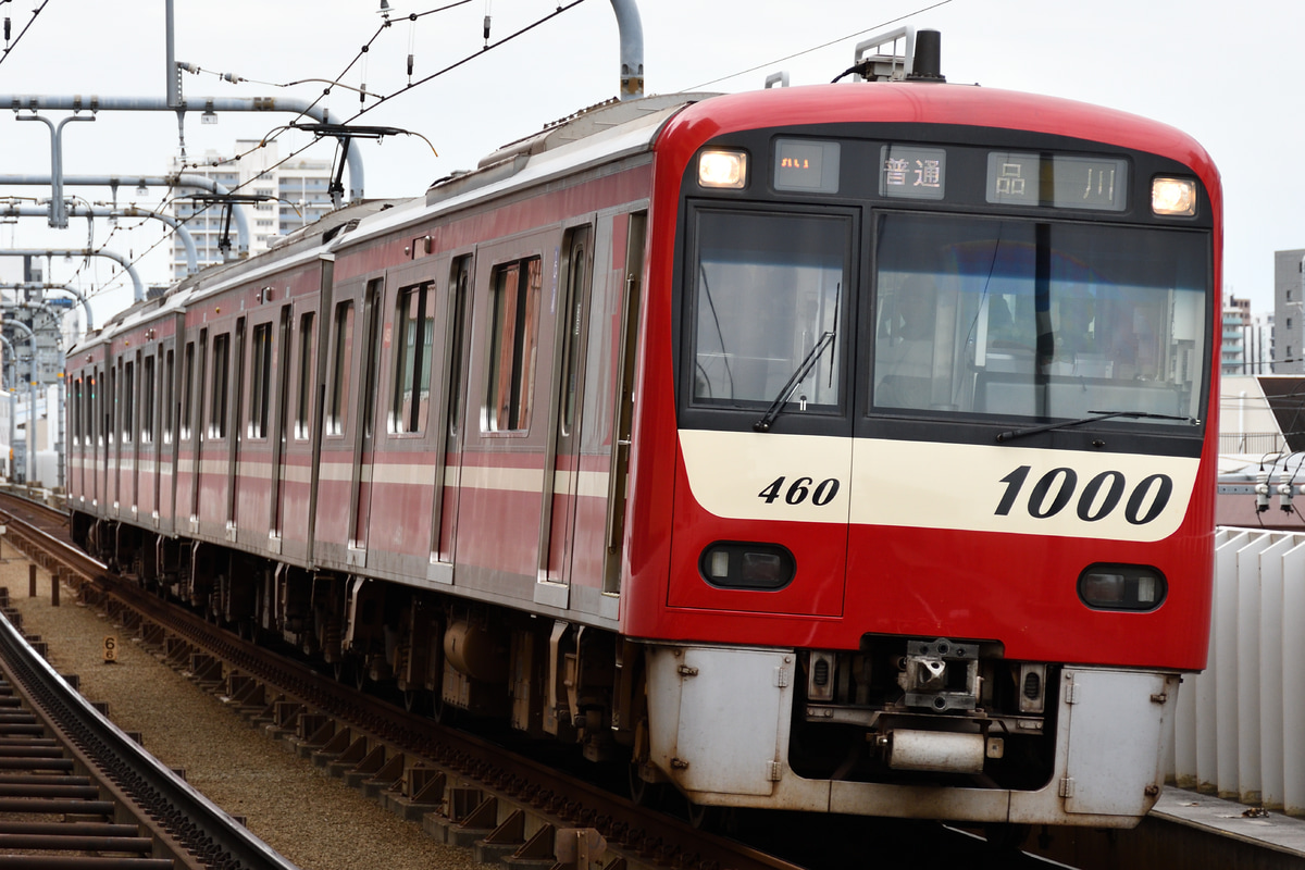 京急電鉄 金沢検車区 1000形 1457F