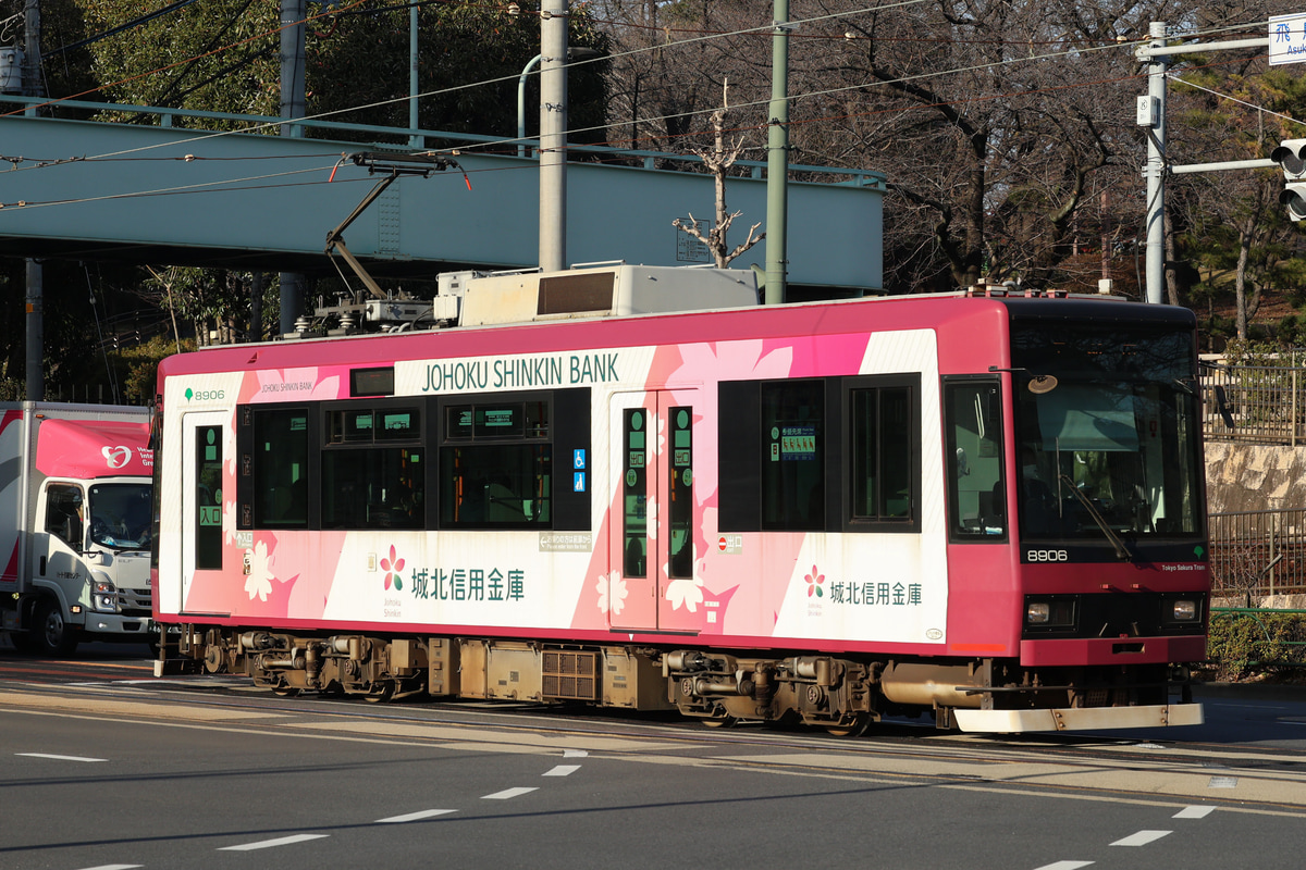 東京都交通局 荒川車両検修所 8900形 8906
