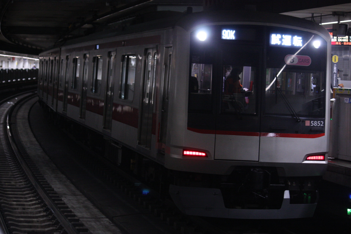 東急電鉄 元住吉検車区 5050系 5152F