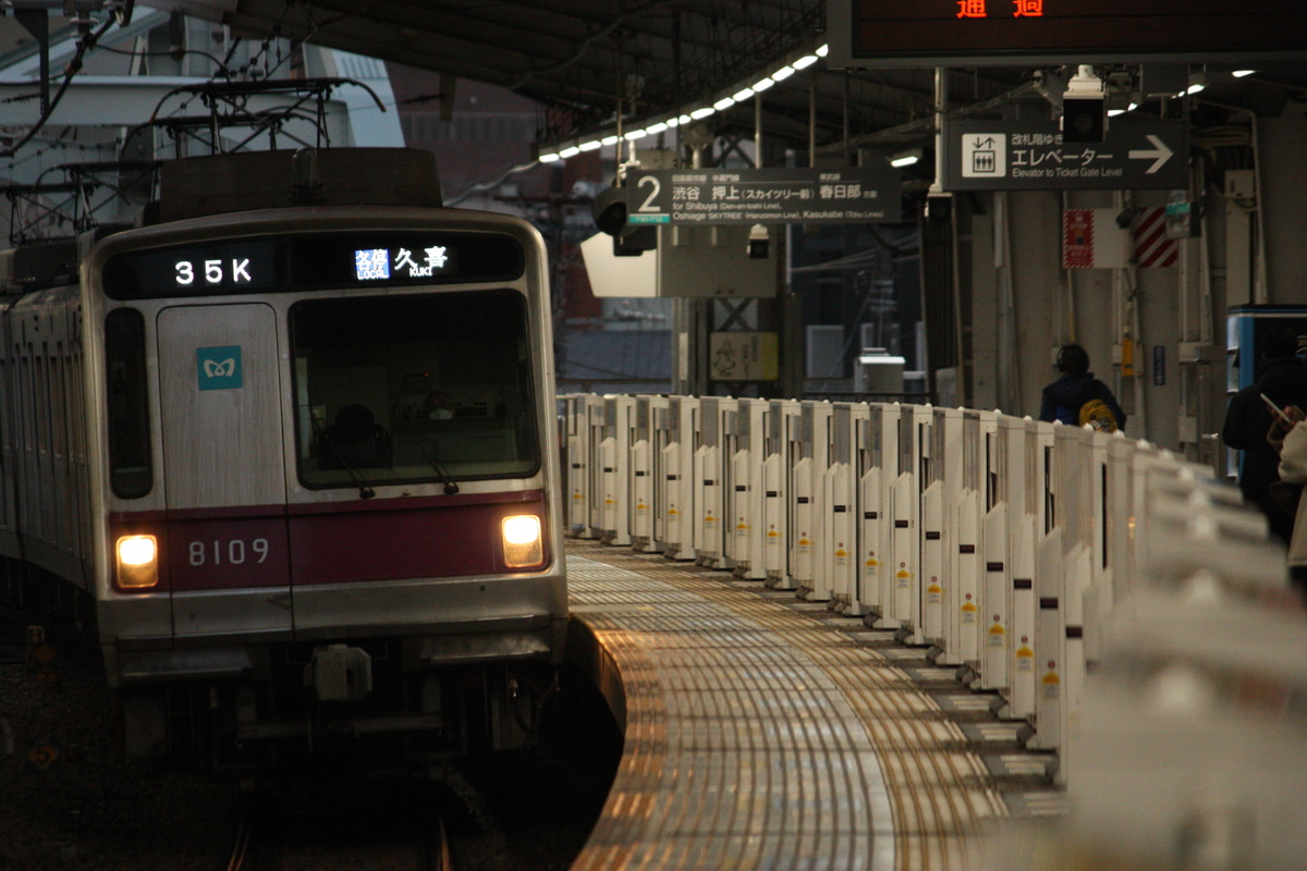 東京メトロ 鷺沼検車区 8000系 8109F