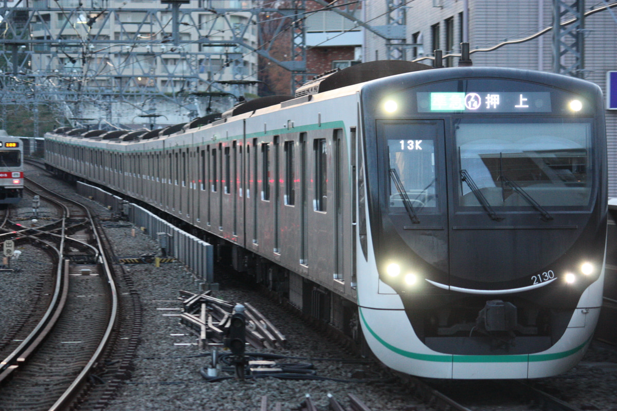 東急電鉄 長津田検車区 2020系 2130F