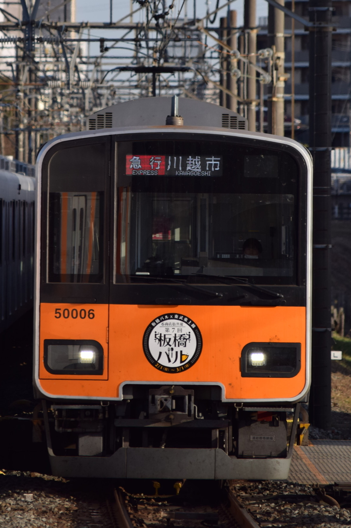 東武鉄道 森林公園検修区 50000系 51006F