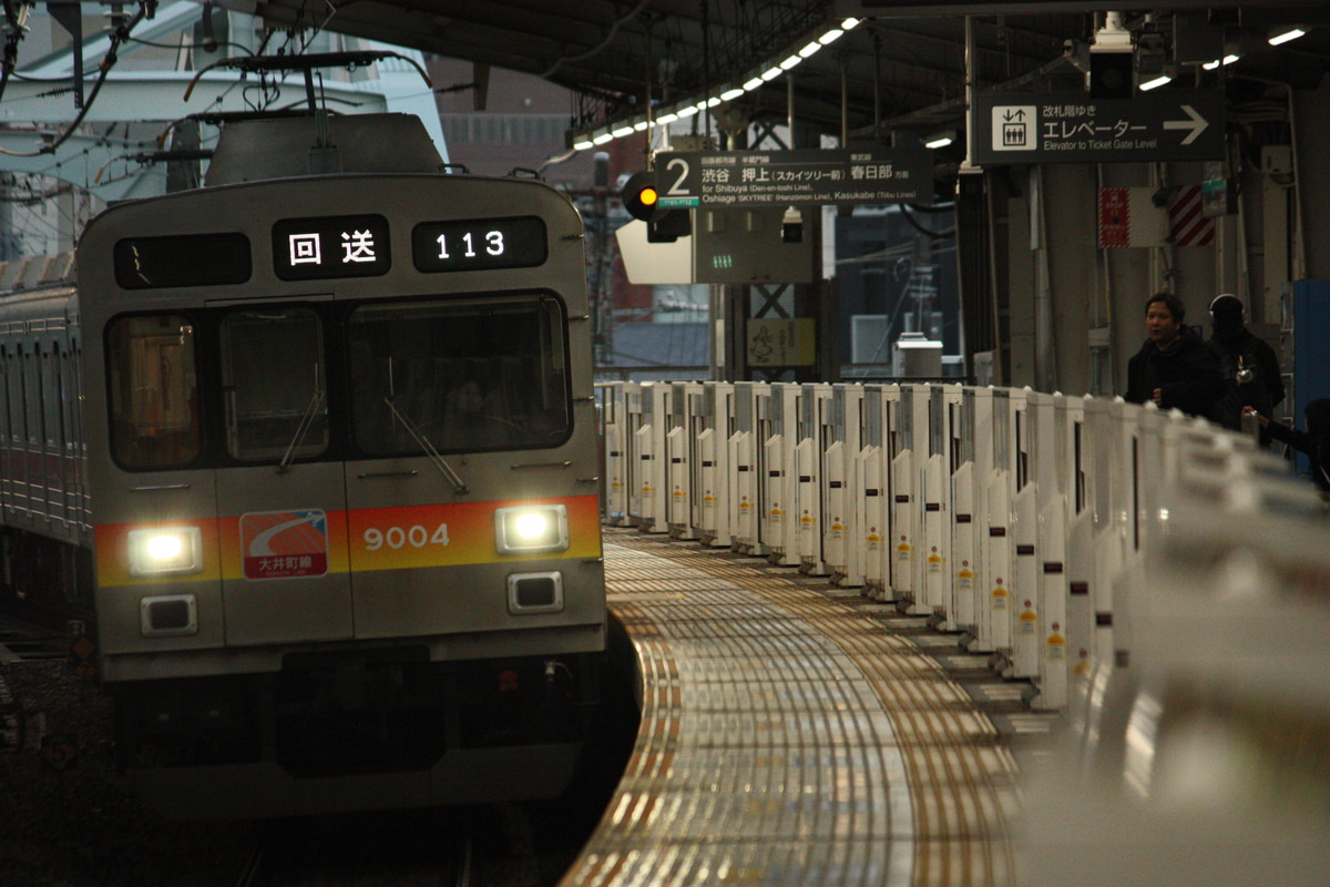 東急電鉄 長津田検車区 9000系 9004F