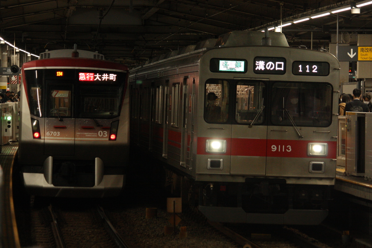 東急電鉄 長津田検車区 9000系 9013F