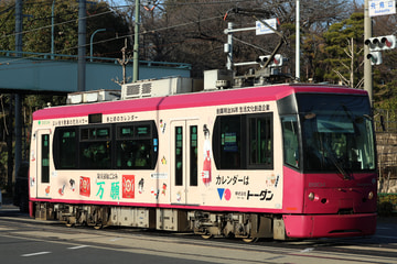 東京都交通局8800形8804を王子駅前～飛鳥山間で撮影した画像
