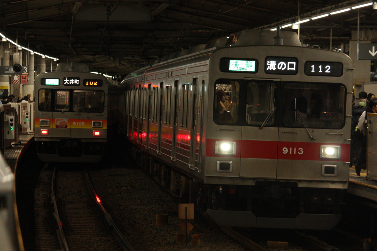 東急電鉄 長津田検車区 9000系 9013F