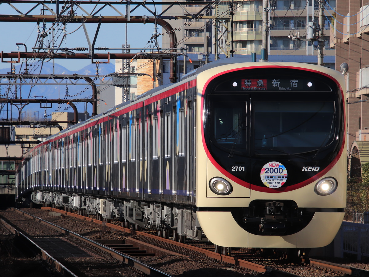 京王電鉄  2000系 2701F