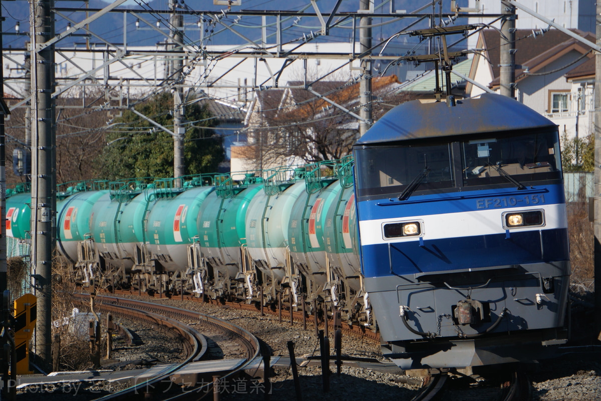 JR貨物 新鶴見機関区 EF210 151