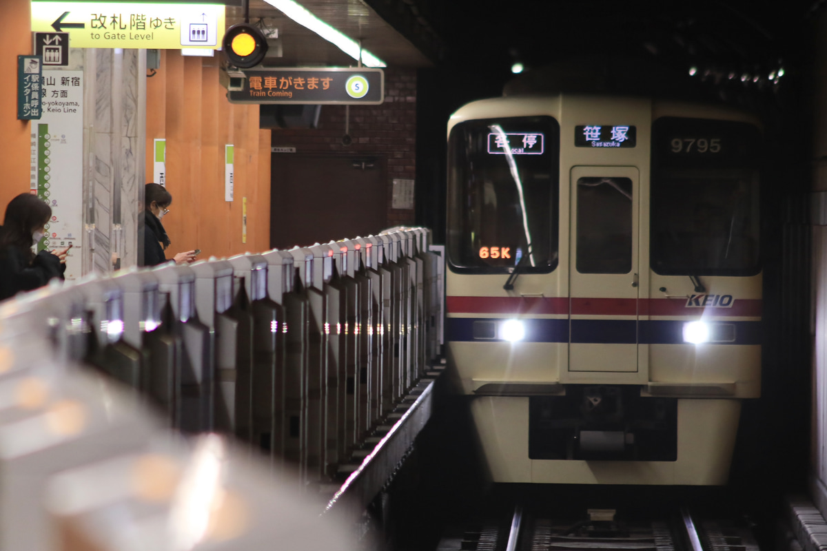 京王電鉄 若葉台検車区 9000系 9745F