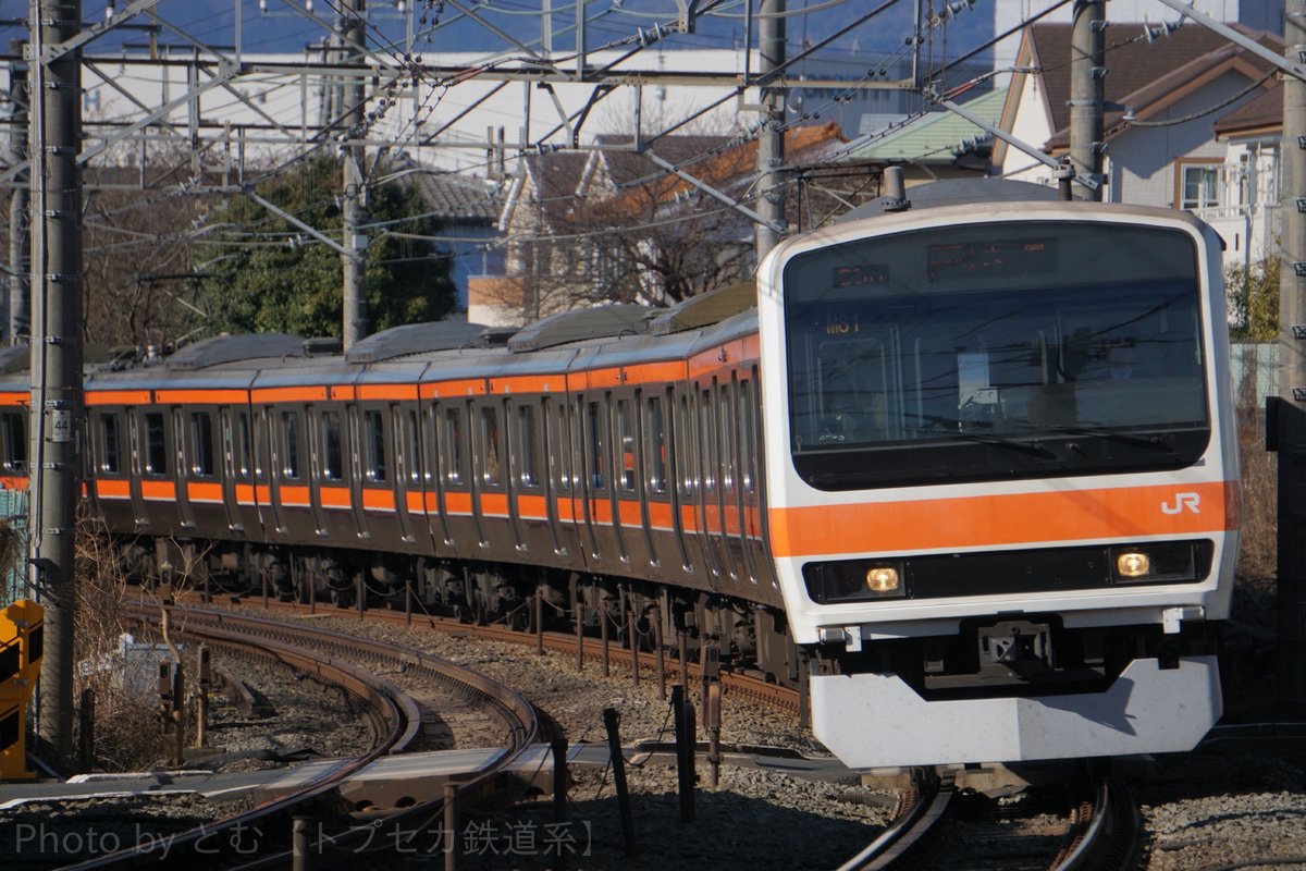JR東日本 京葉車両センター 209系 ケヨM81編成