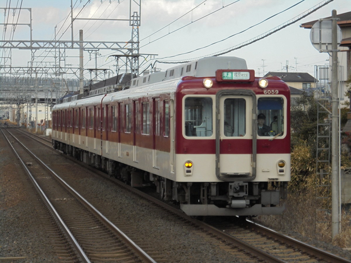 近畿日本鉄道 古市検車区 6020系 C59