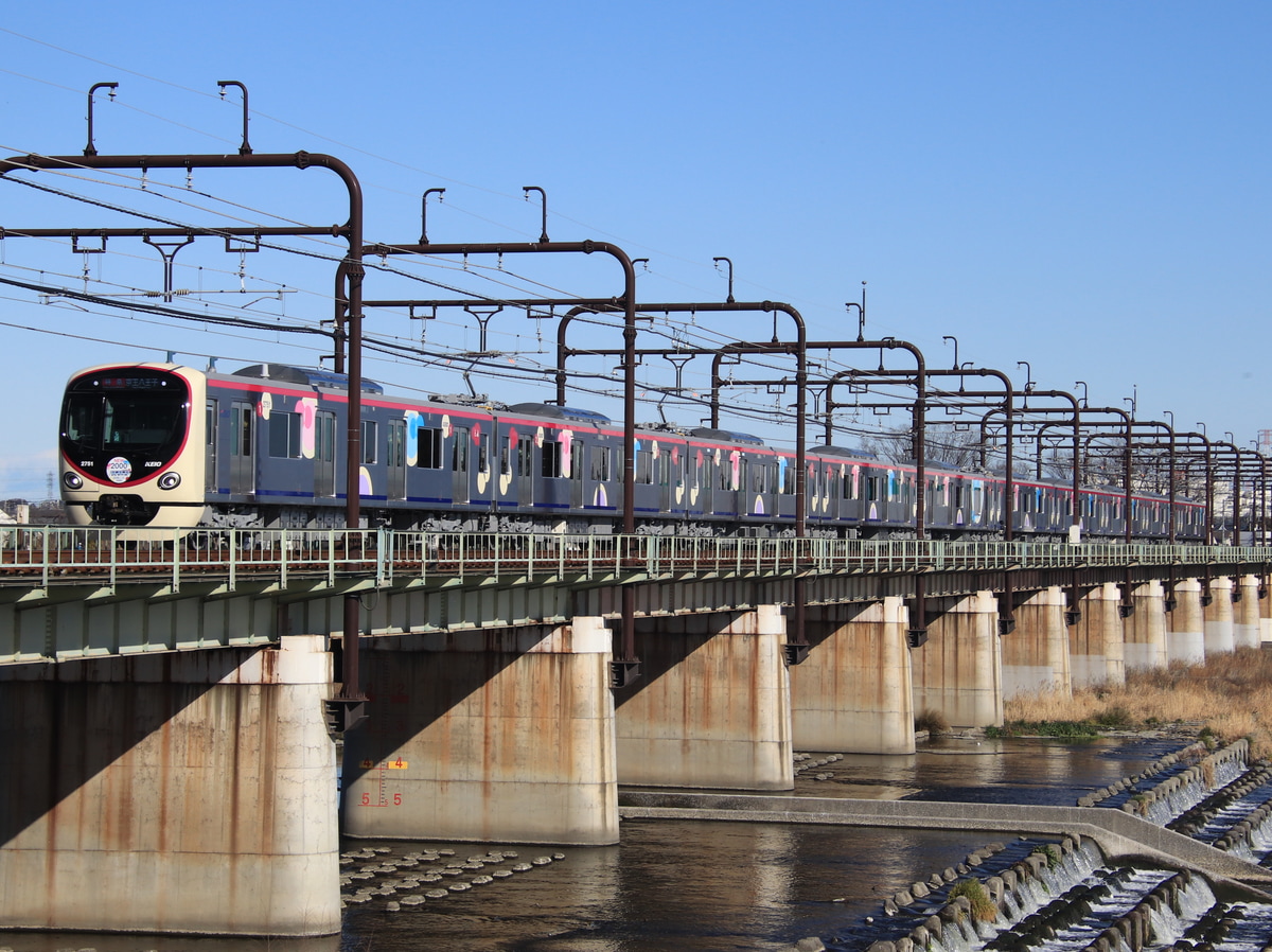 京王電鉄  2000系 2701F