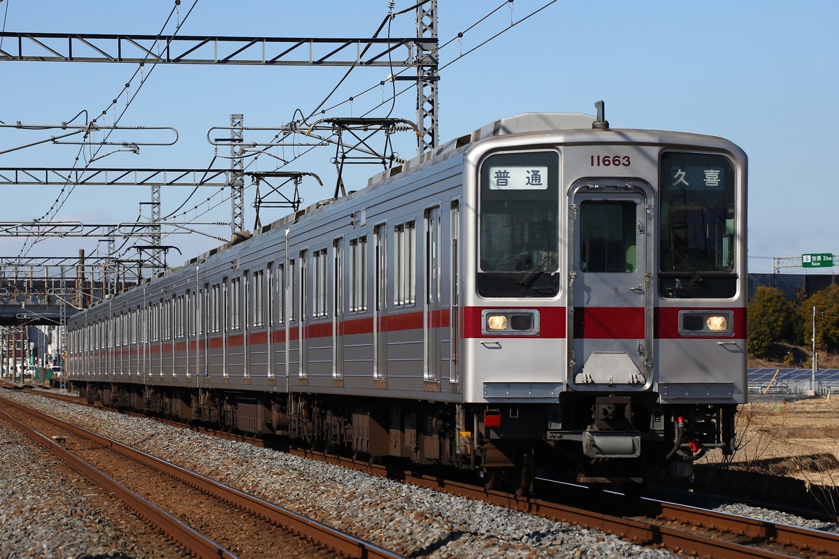 東武鉄道 南栗橋車両管区春日部支所 10030系 11663f