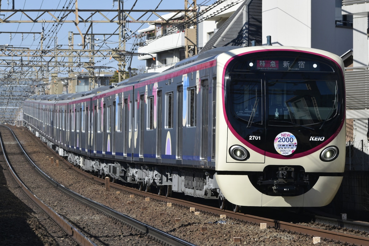 京王電鉄 京王線(若葉台検車区/高幡不動検車区) 2000系 2701F