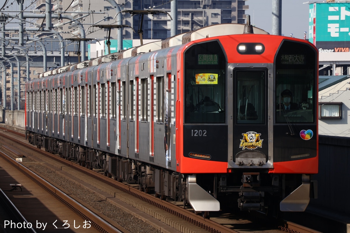 阪神電気鉄道 尼崎車庫 1000系 1202F