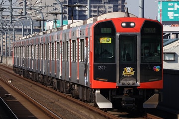 阪神電気鉄道1000系1202Fを若江岩田駅で撮影した画像