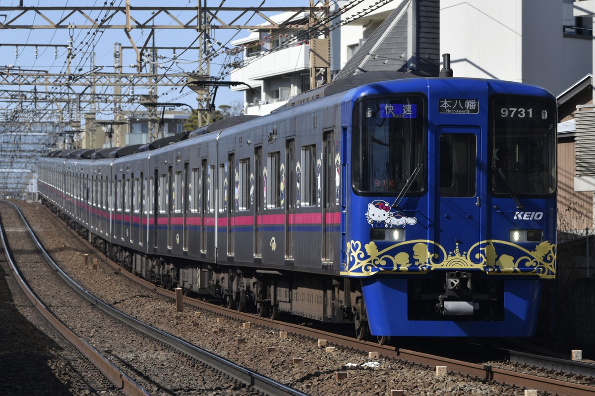 京王電鉄 京王線(若葉台検車区/高幡不動検車区) 9000系 9731F