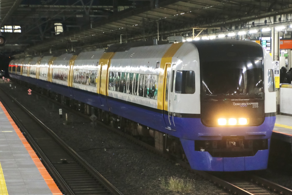 JR東日本 幕張車両センター 255系 マリBe-03
