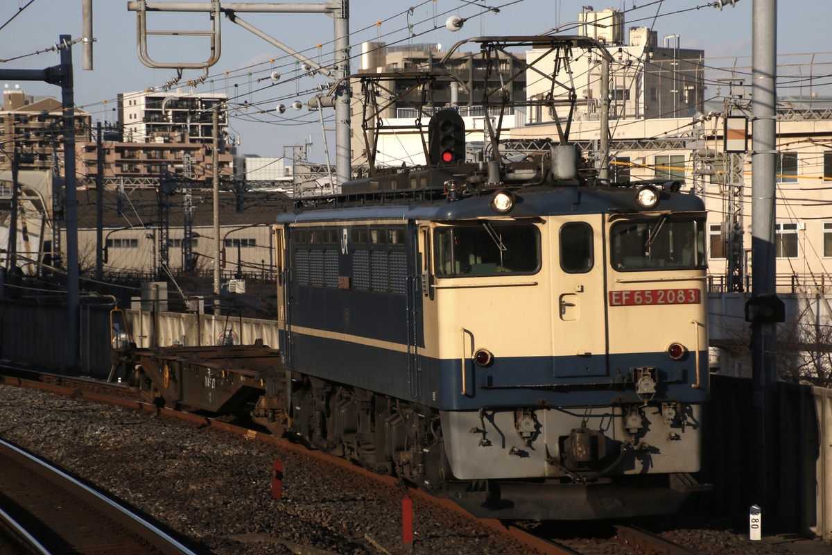 JR貨物 新鶴見機関区 EF65 2083