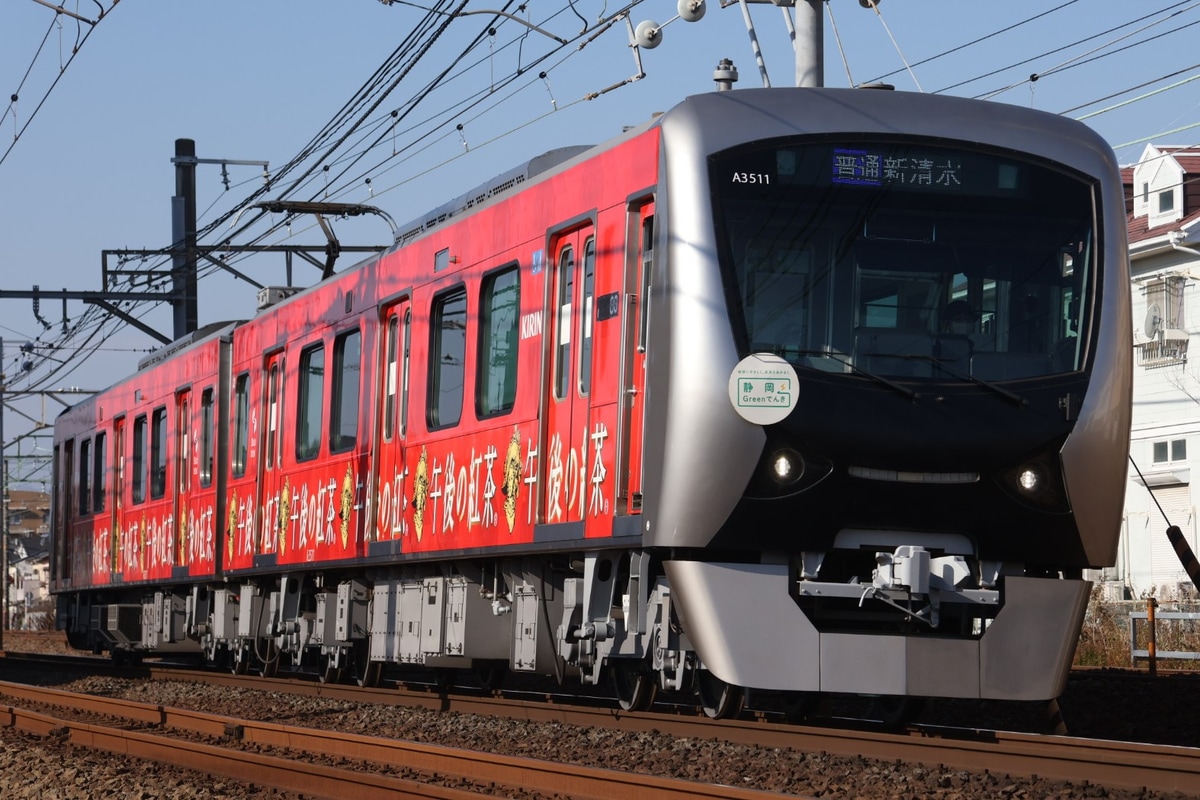 静岡鉄道  A3000形 A3011F