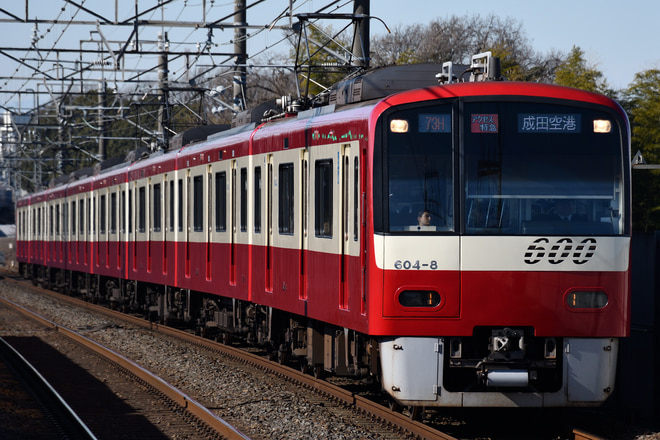 久里浜検車区600形604Fを大町駅で撮影した写真
