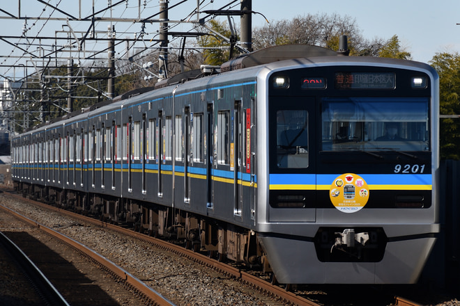 印旛車両基地9200形9201Fを大町駅で撮影した写真