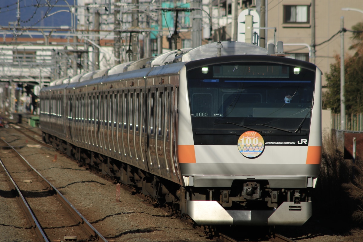 JR東日本 豊田車両センター本区 E233系 トタ青660編成