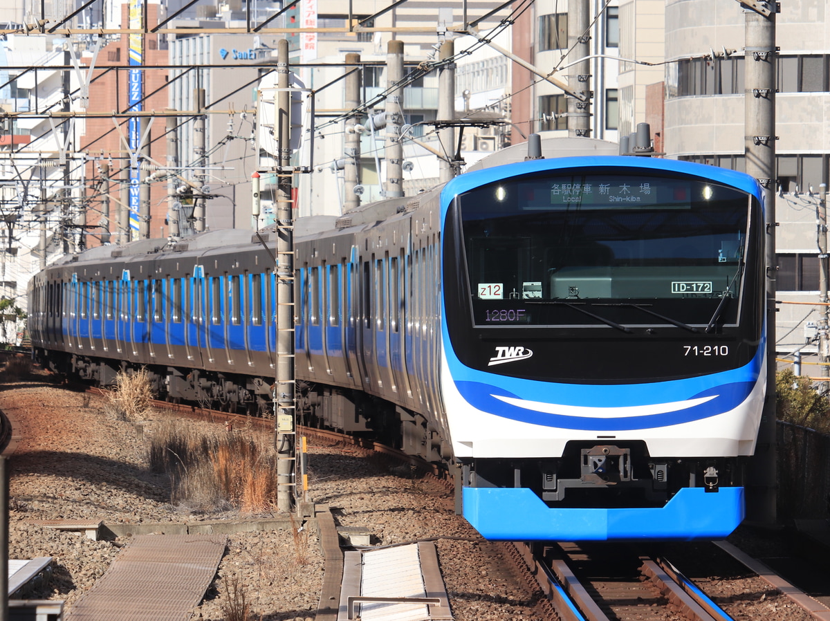 東京臨海高速鉄道 東臨運輸区 71-000形 東臨Z12編成