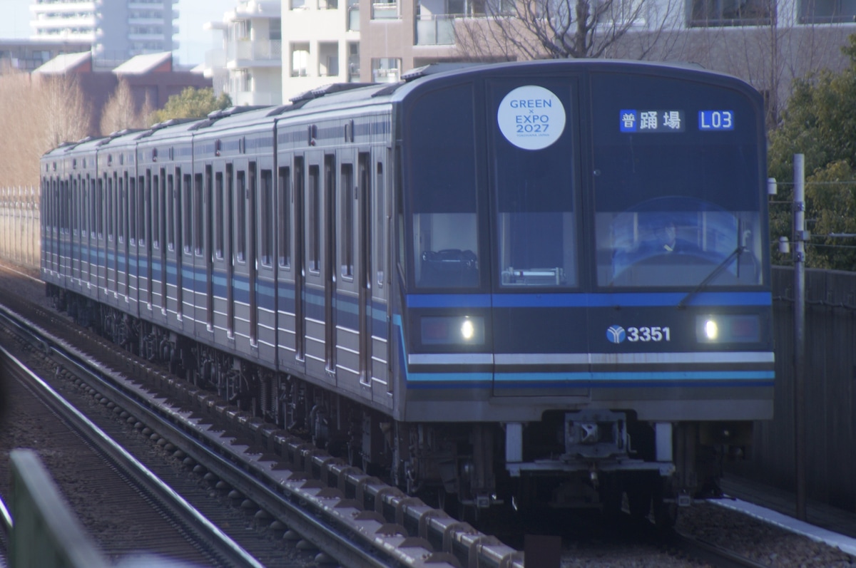 横浜市交通局 上永谷検車区 3000N形 3351f