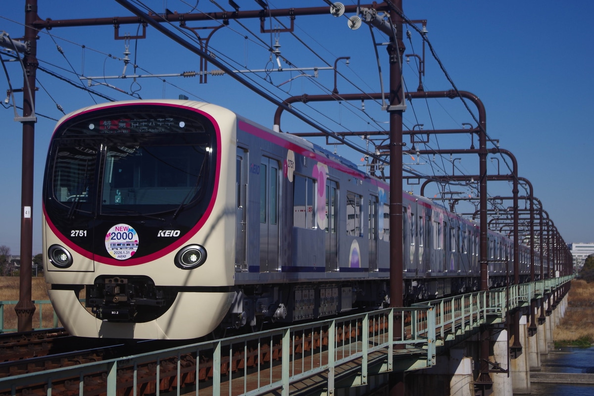 京王電鉄  2000系 2701編成