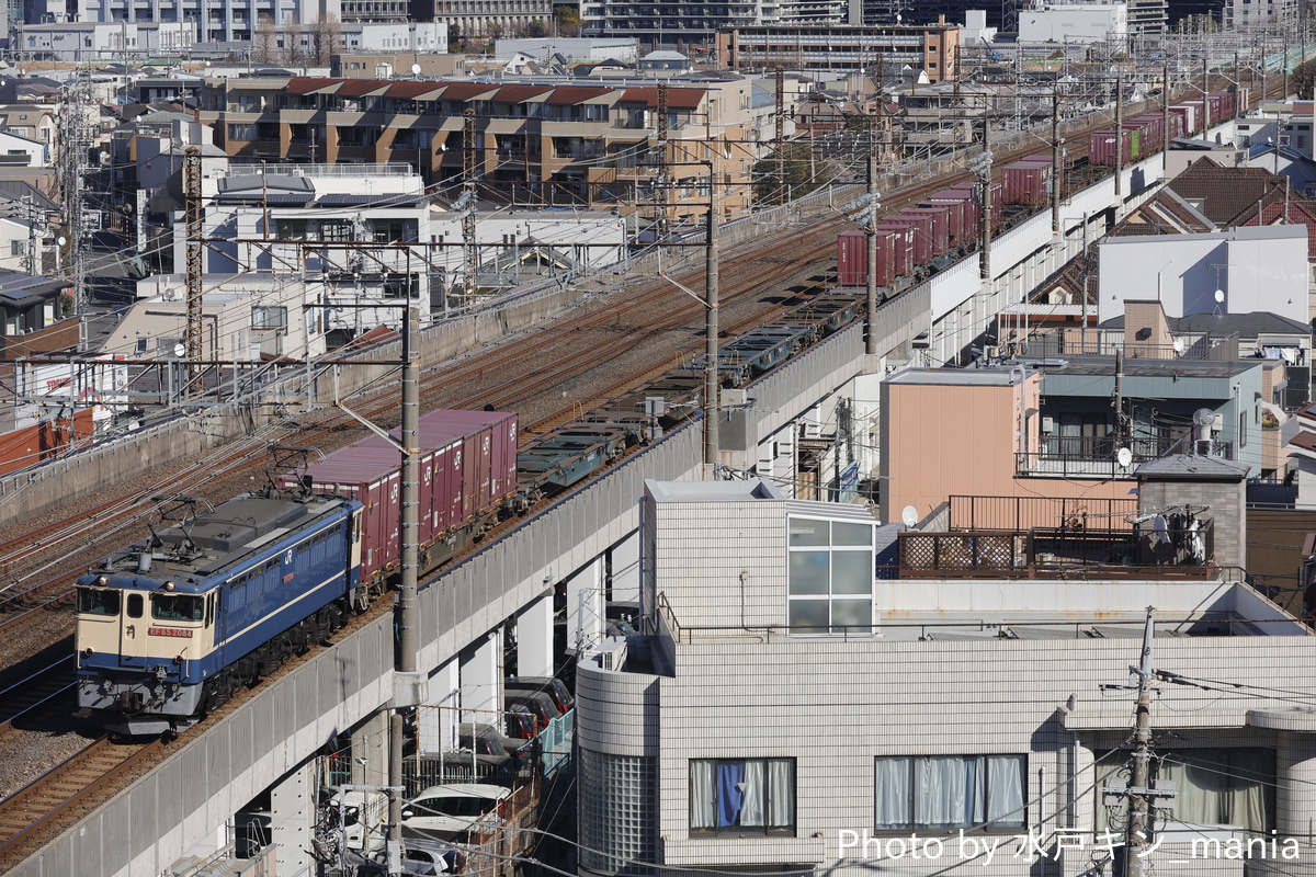 JR貨物 新鶴見機関区 EF65 2084