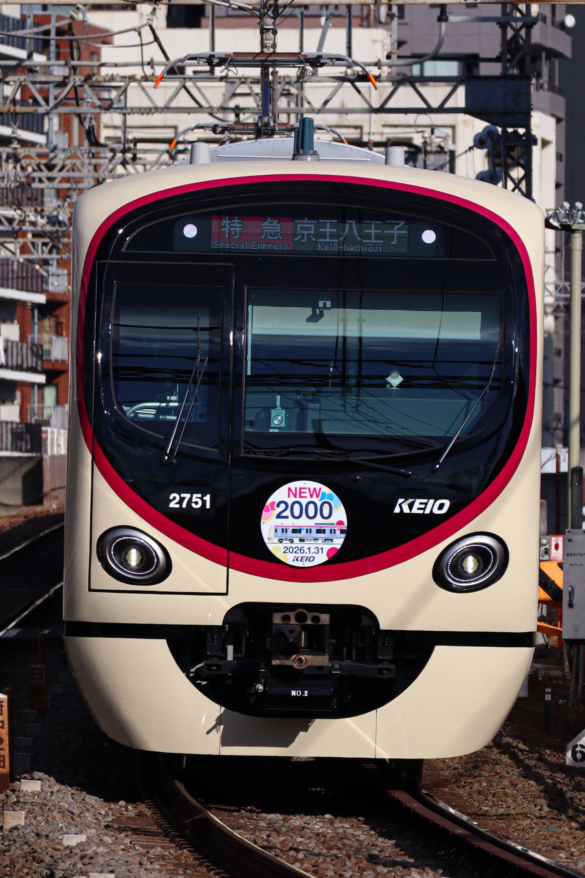 京王電鉄 若葉台検車区 2000系 2701F