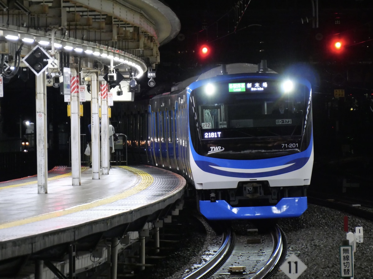 東京臨海高速鉄道 東臨運輸区 71-000形 Z12編成