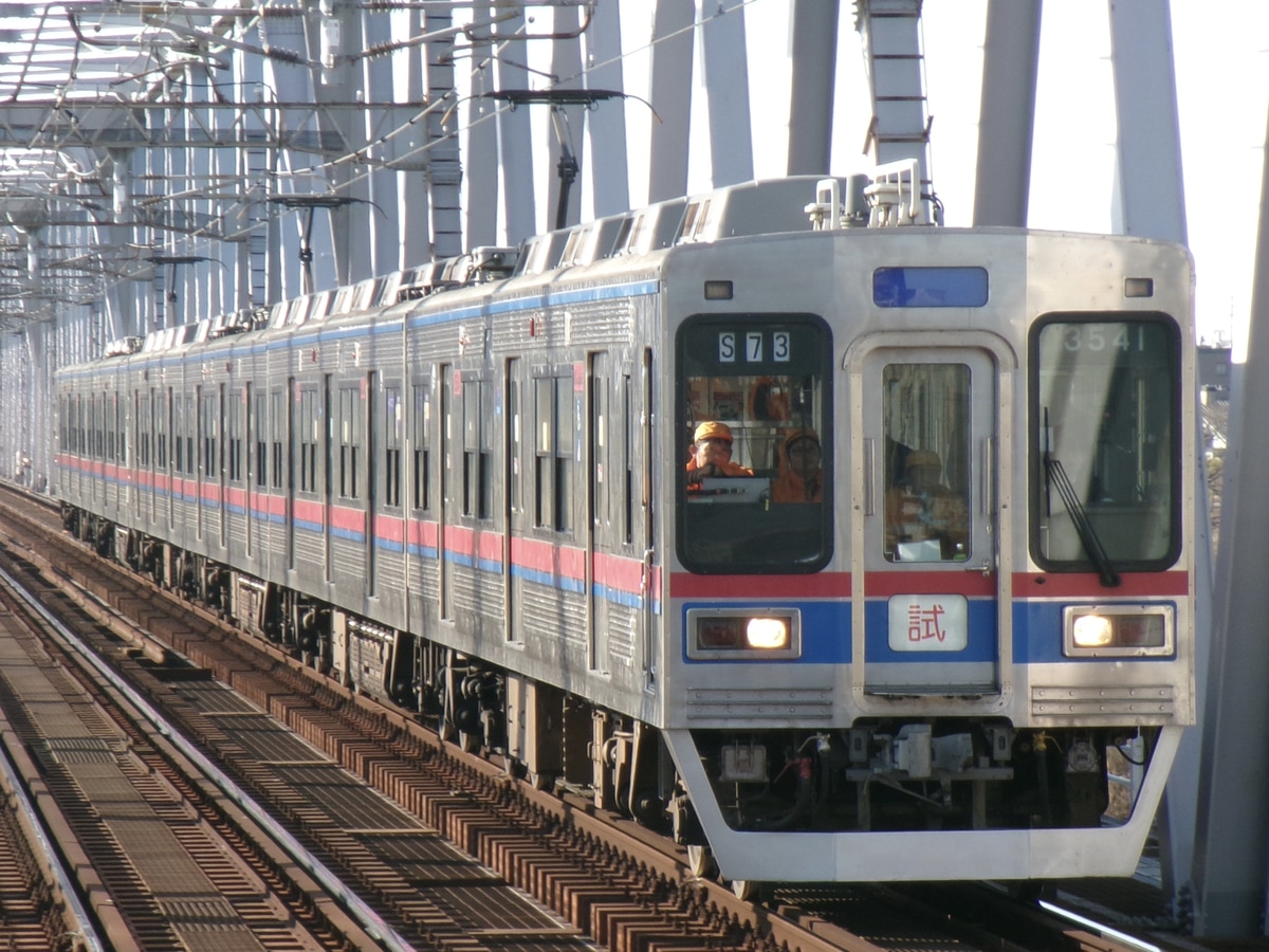 京成電鉄 宗吾車両基地 3500形 3508-07+3544F