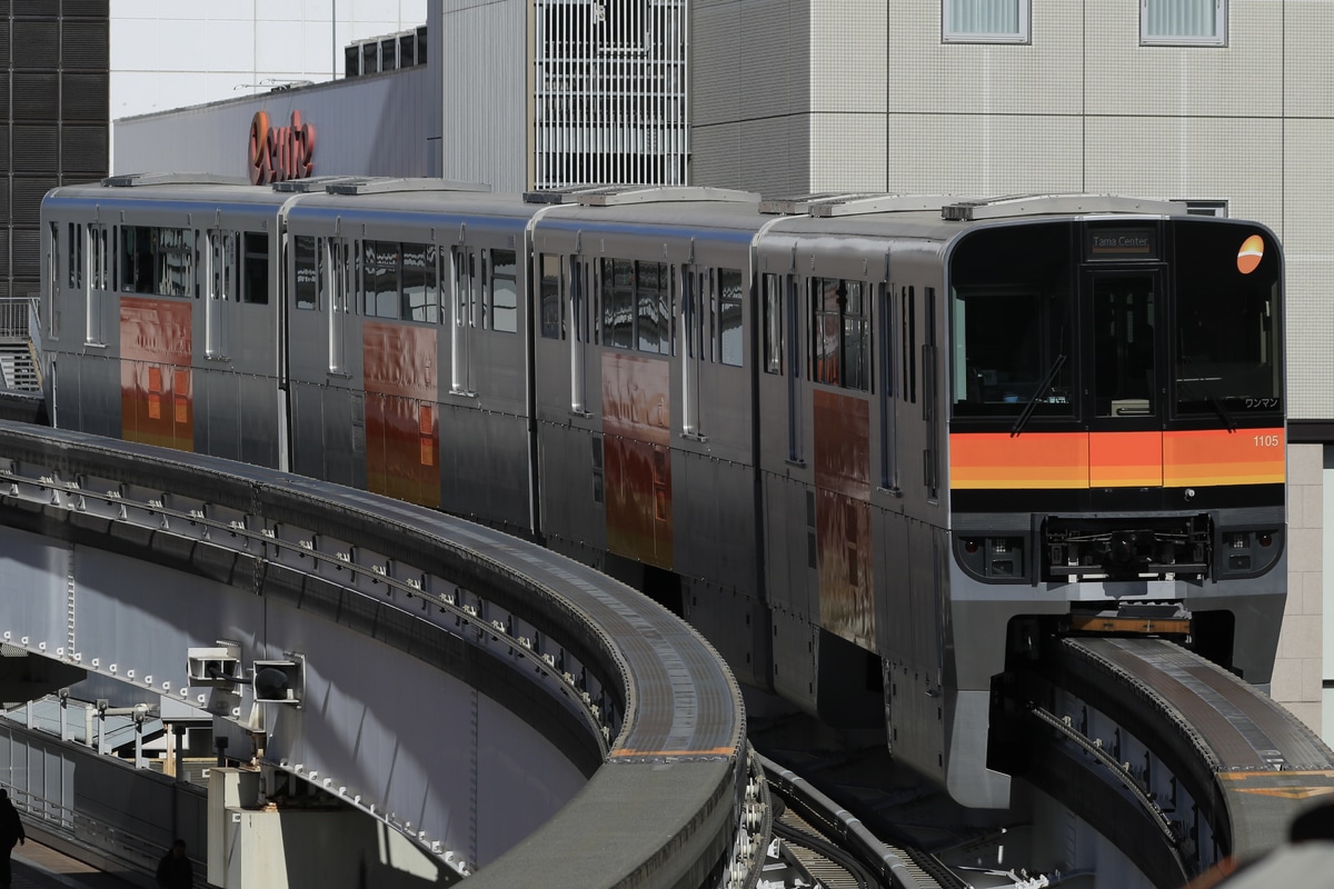 多摩都市モノレール 多摩モノレール車両基地 1000系 1105F