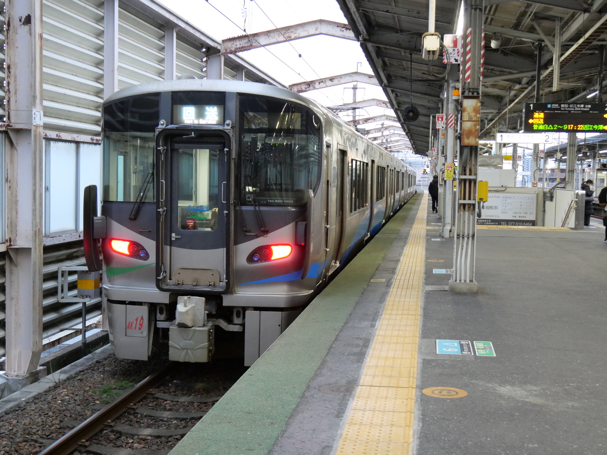 あいの風とやま鉄道  521系 AK19編成