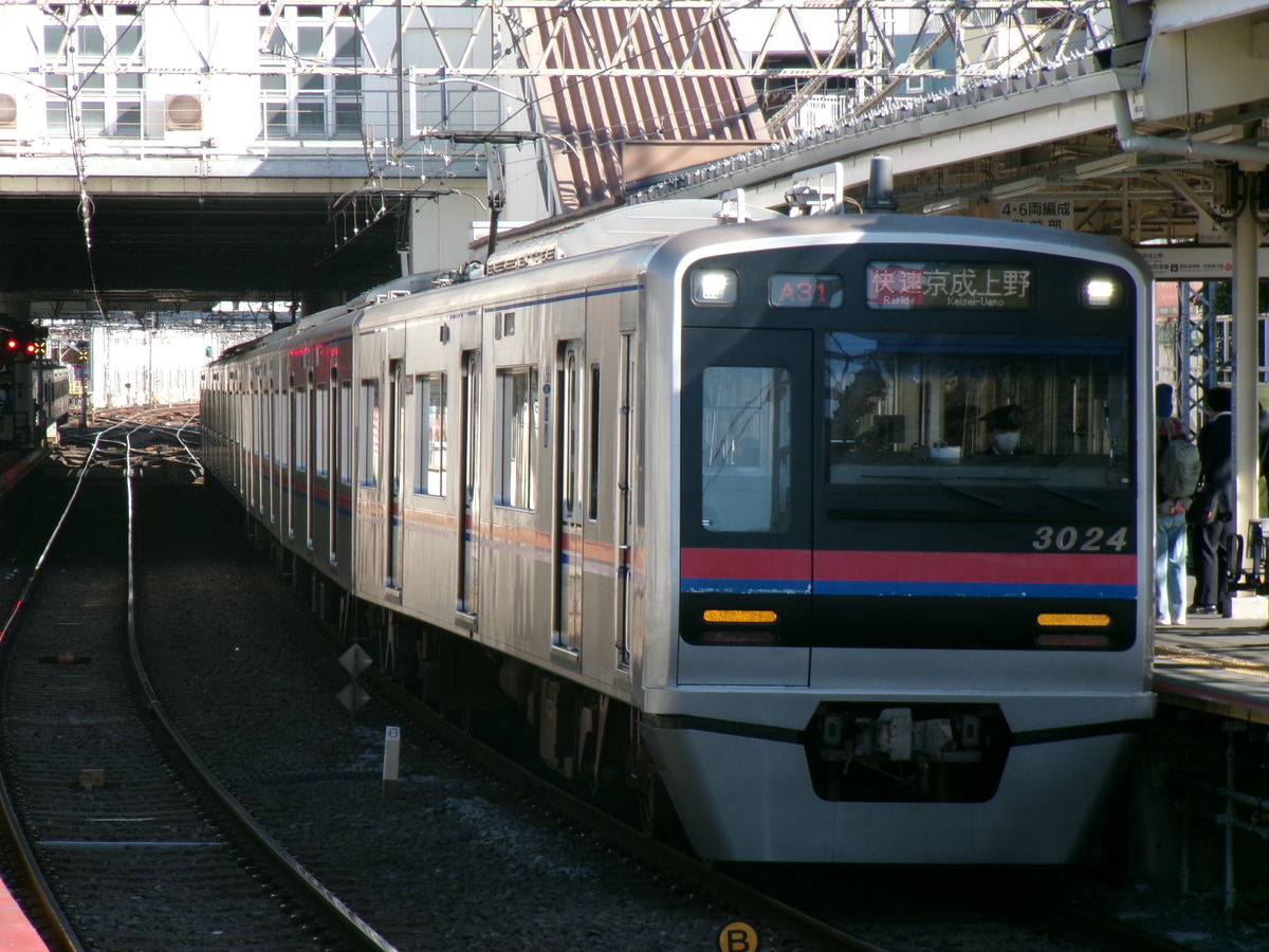 京成電鉄 宗吾車両基地 3000形 3024F