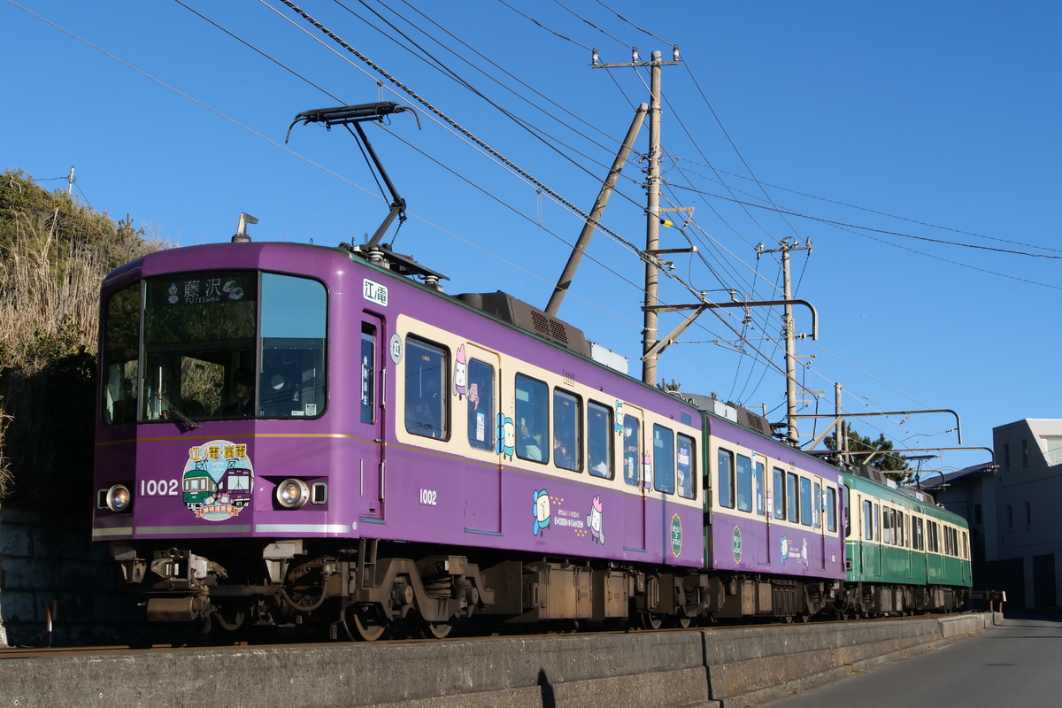 江ノ島電鉄 極楽寺検車区 1000形 1002F