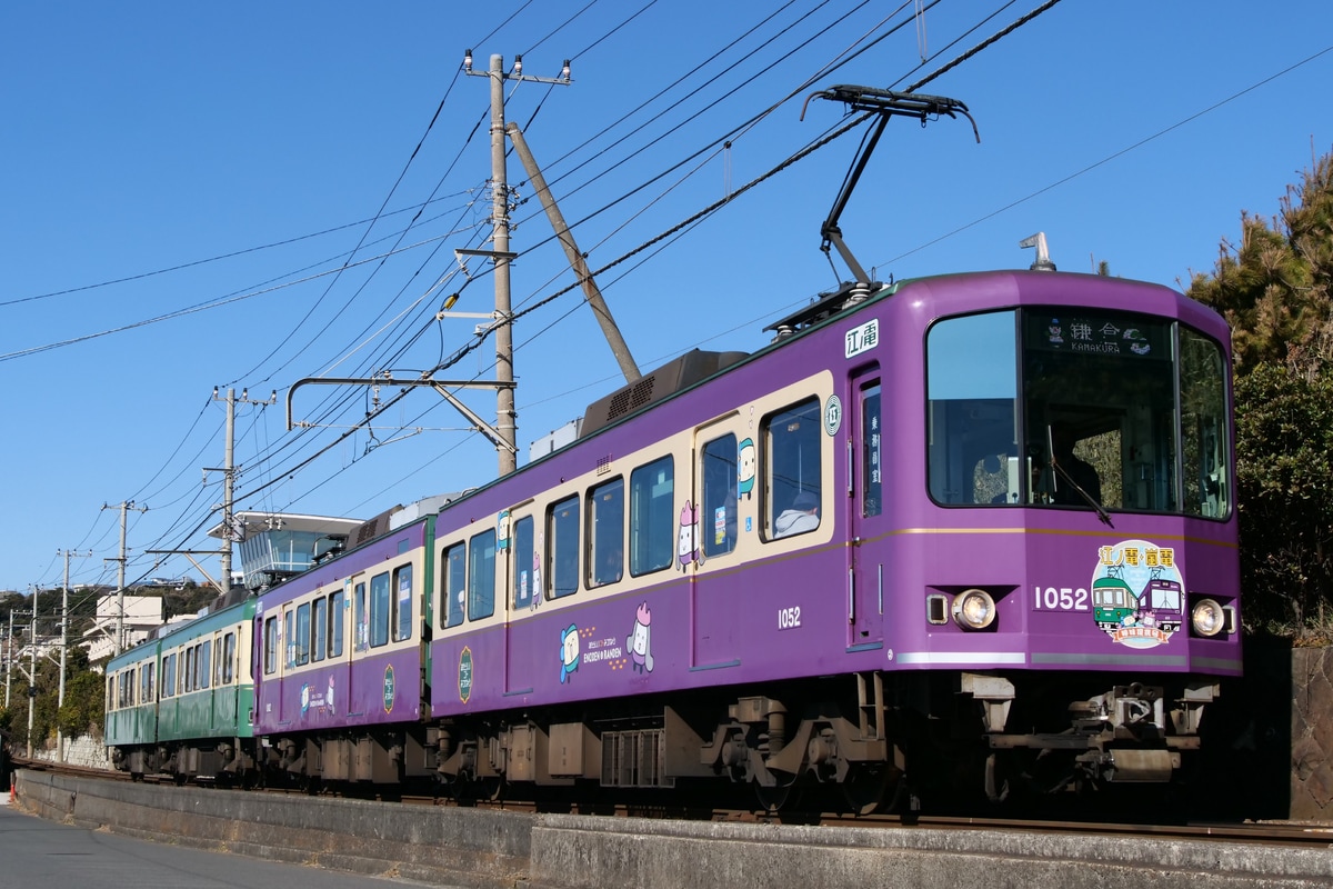 江ノ島電鉄 極楽寺検車区 1000形 1002F