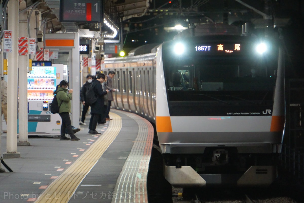 JR東日本 豊田車両センター本区 E233系 トタT1編成