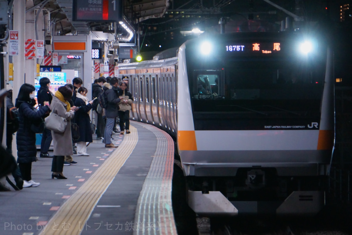 JR東日本 豊田車両センター本区 E233系 トタT16編成