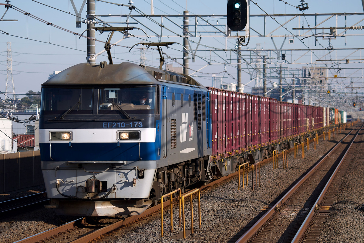 JR貨物 新鶴見機関区 EF210 173
