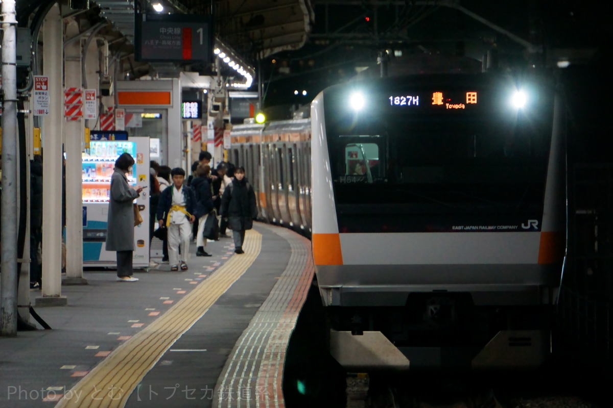 JR東日本 豊田車両センター本区 E233系 トタH54編成