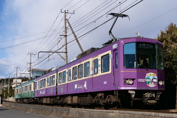 江ノ島電鉄1000形1002Fを藤沢駅で撮影した画像