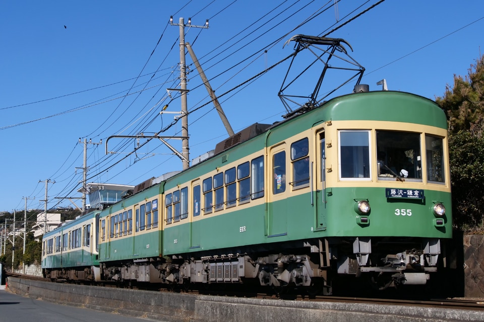 江ノ電300形305編成<br class="br-sp" />(305F)の写真