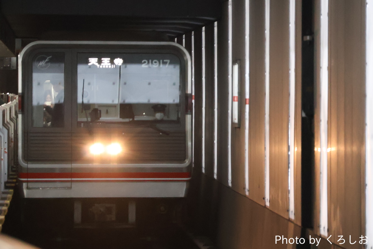 大阪市高速電気軌道 中百舌鳥検車場 21系 21617F