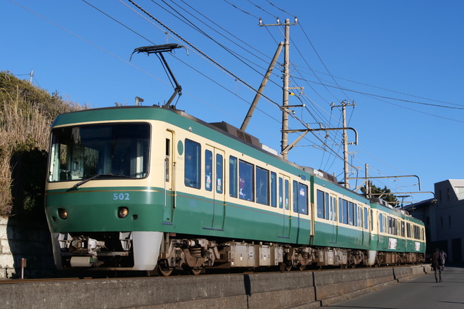 極楽寺検車区500形502Fを稲村ヶ崎～七里ヶ浜間で撮影した写真