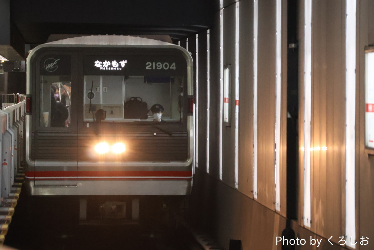 大阪市高速電気軌道 中百舌鳥検車場 21系 21604F